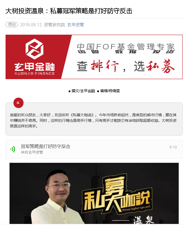Winer20160812_1.png