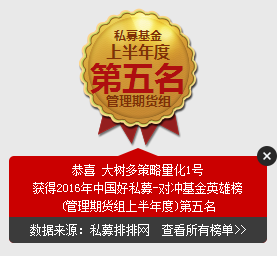 Winer20160713-1.png