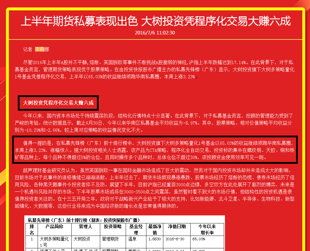 Winer20160706-1.png